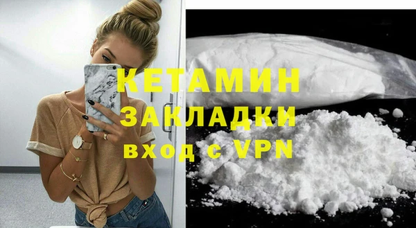 прущие крисы Бугульма