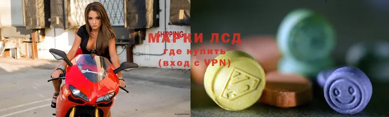 кракен ссылки  Благовещенск  Лсд 25 экстази ecstasy 